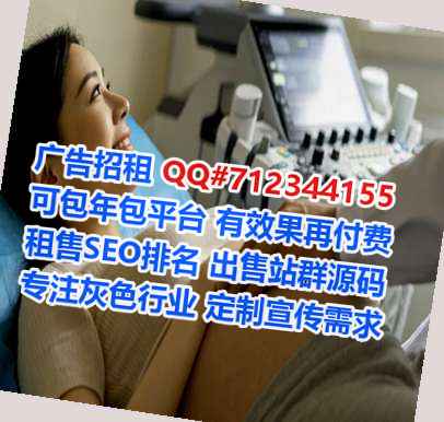 抚顺卵子体育门市部